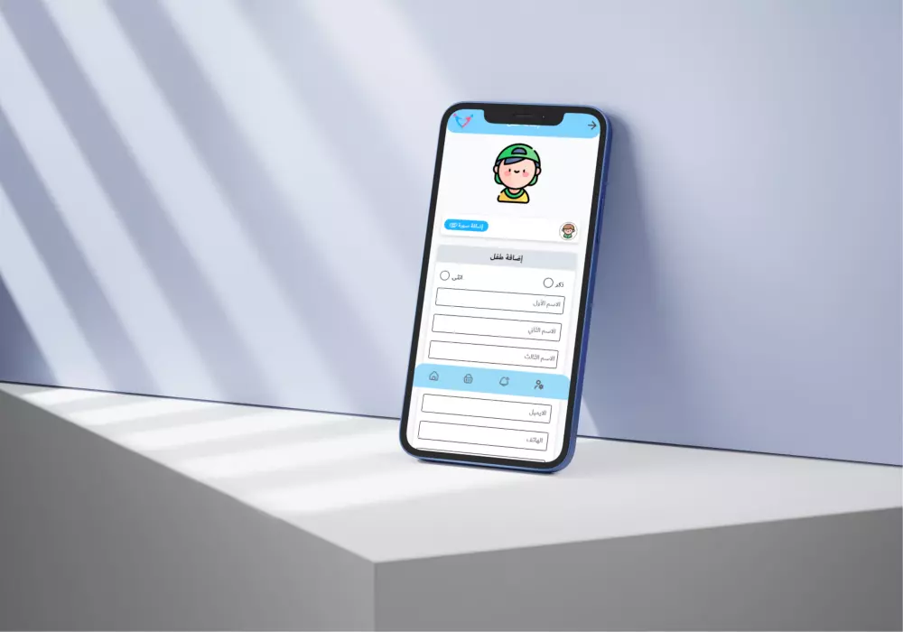 تصميم ui ux لتطبيق