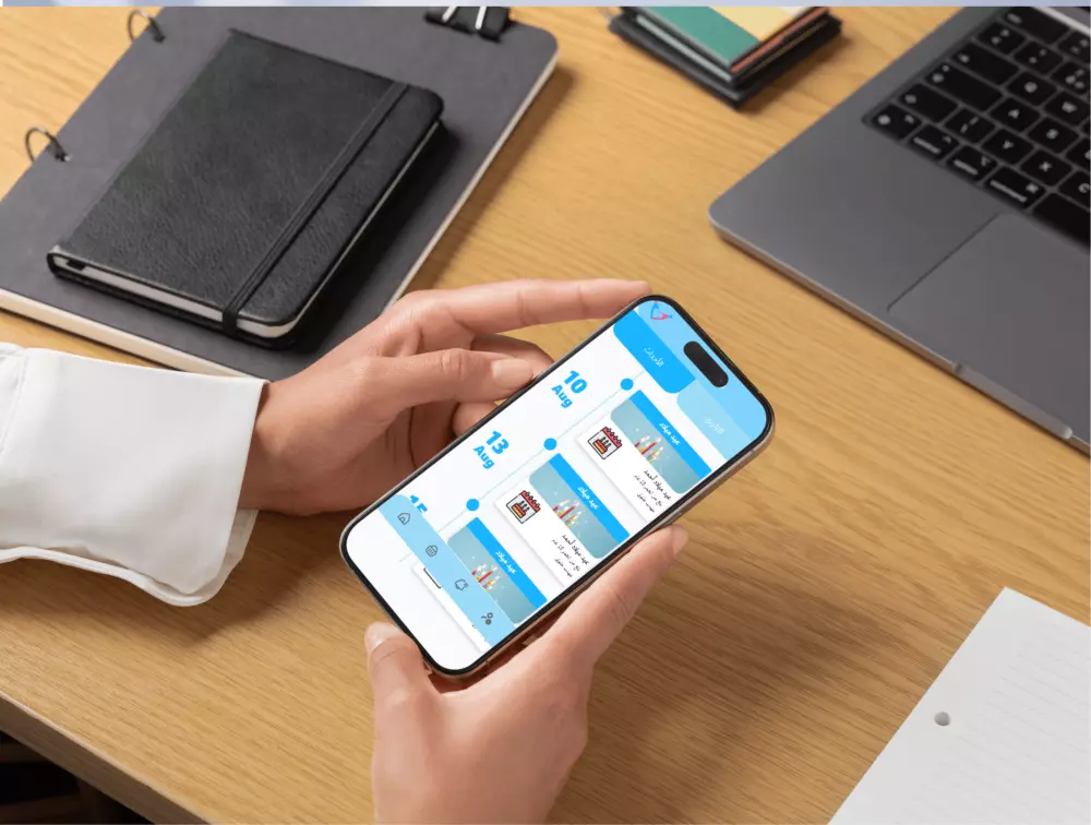 تصميم ui ux لتطبيق