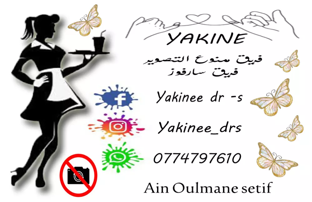 تصميم بطاقات الزيارة