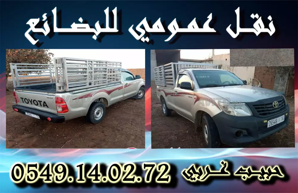 تصميم بطاقات الزيارة