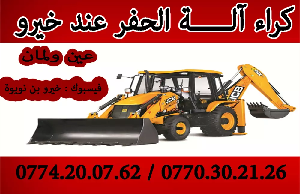 تصميم بطاقات الزيارة