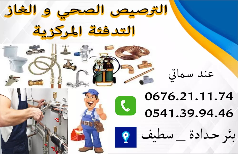 تصميم بطاقات الزيارة