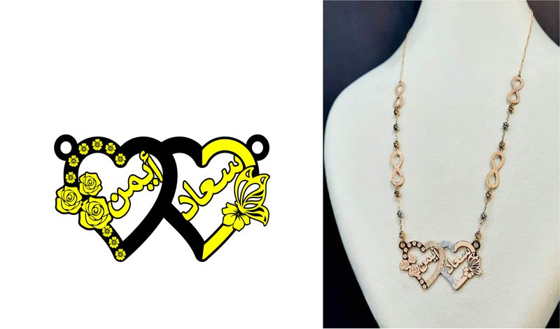 سأخطط لك أي اسم تريد تنفيذه على قطعة ذهب أو اكسسوارات