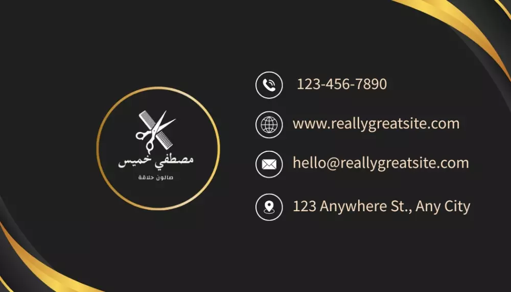 بطاقة بزنس كارت بتصميم احترافي يعبّر عنك بدقة