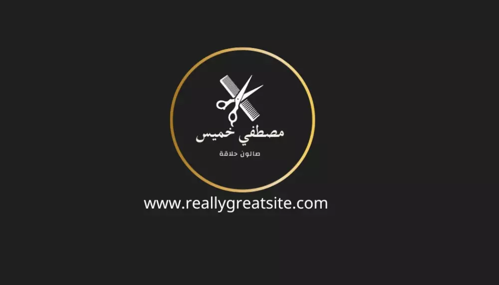 بطاقة بزنس كارت بتصميم احترافي يعبّر عنك بدقة