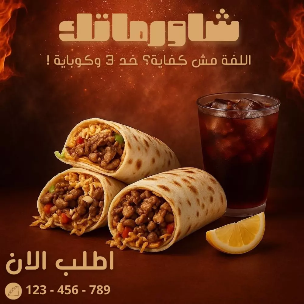 تصميم سوشيال ميديا واحد وجاهز للنشر (social media design)