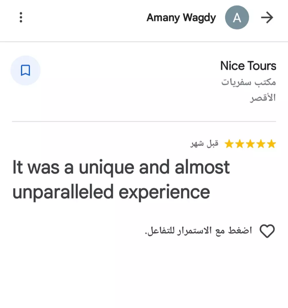 تقييمات للشركات و الصفحات