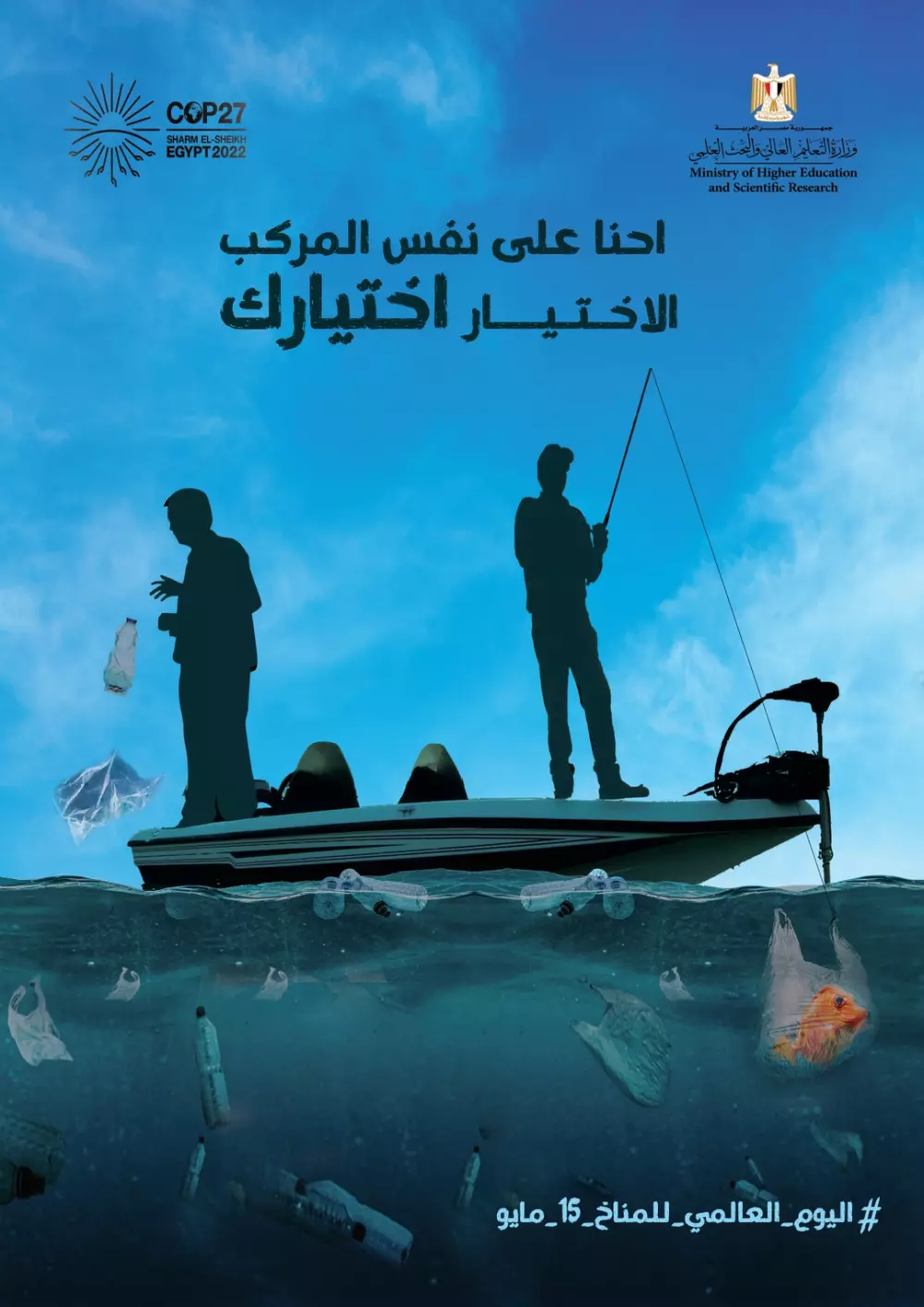 تصميم بوستر