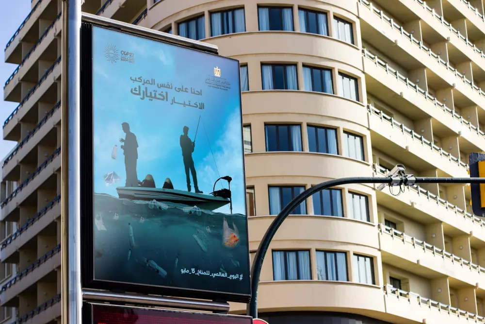 تصميم بوستر