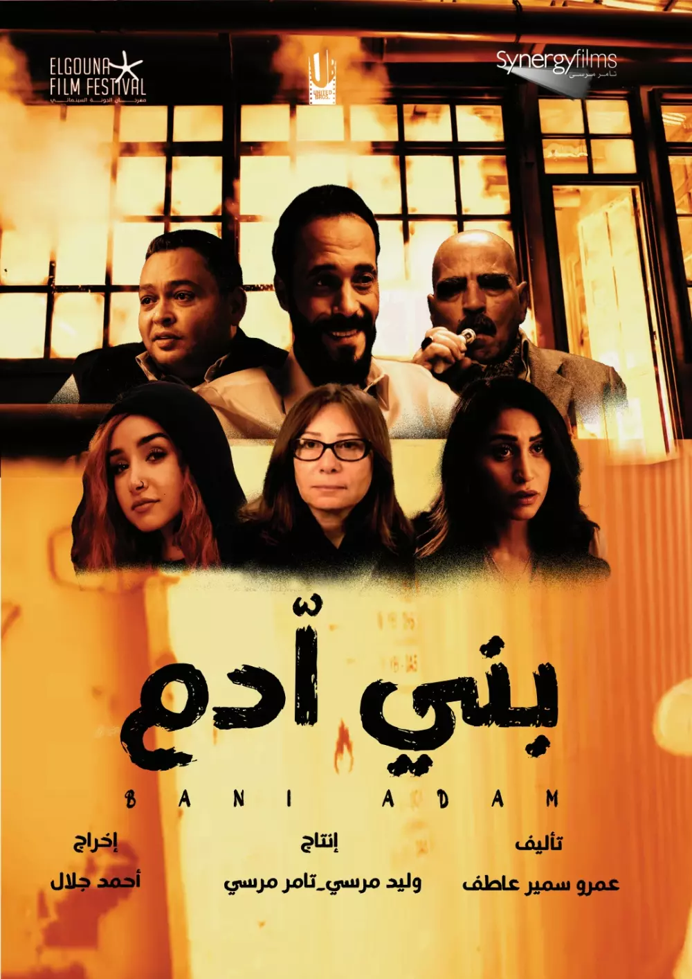 تصميم بوستر