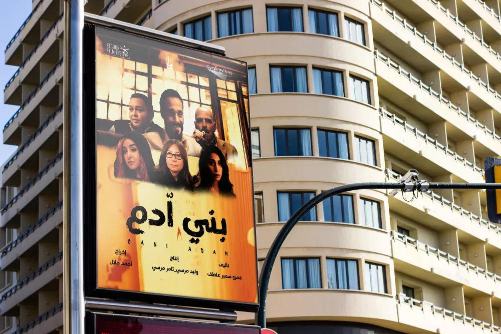 تصميم بوستر