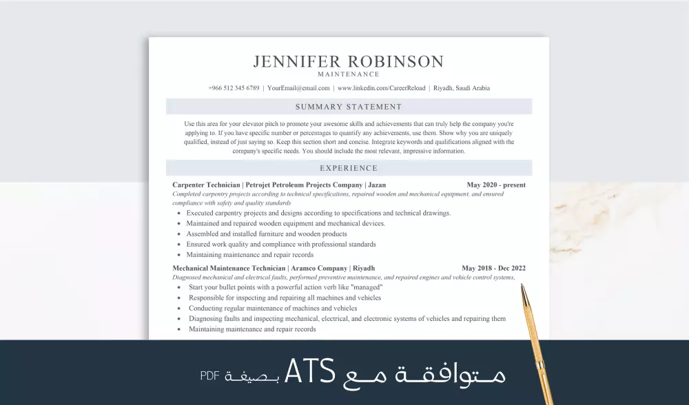 كتابة وتصميم سيرة ذاتية احترافية متوافقة مع أنظمة التوظيف ATS