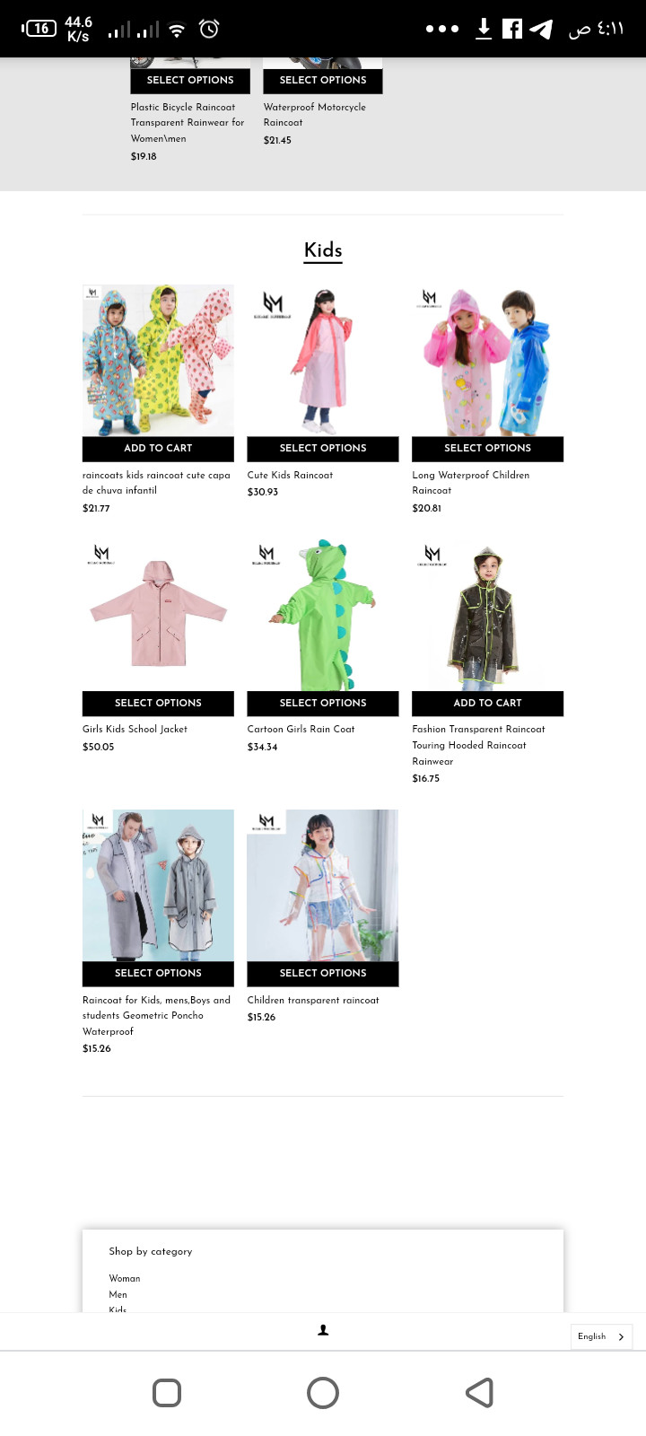 إضافة منتجات علي إي موقع ( 50 منتج)