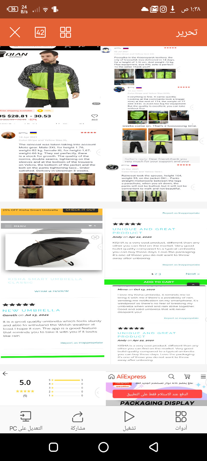 ادخال بيانات علي برامج ميكروسوفت اوفيس ( باللغه العربيه و الانجليزيه )