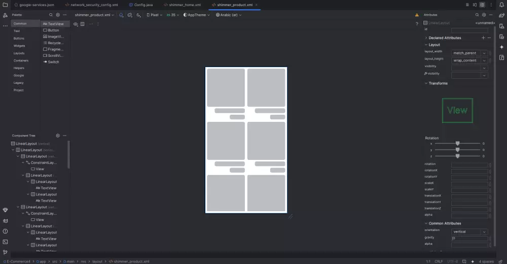 تطبيق التجارة الإلكترونية