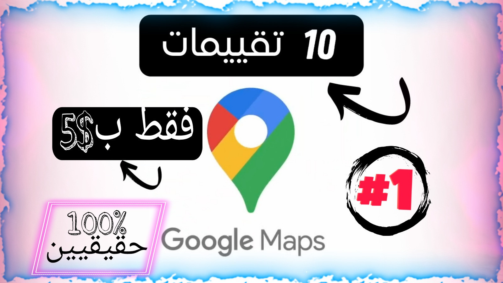 صنع صور مصغرة للخدمات المصغرة و الفيديوهات