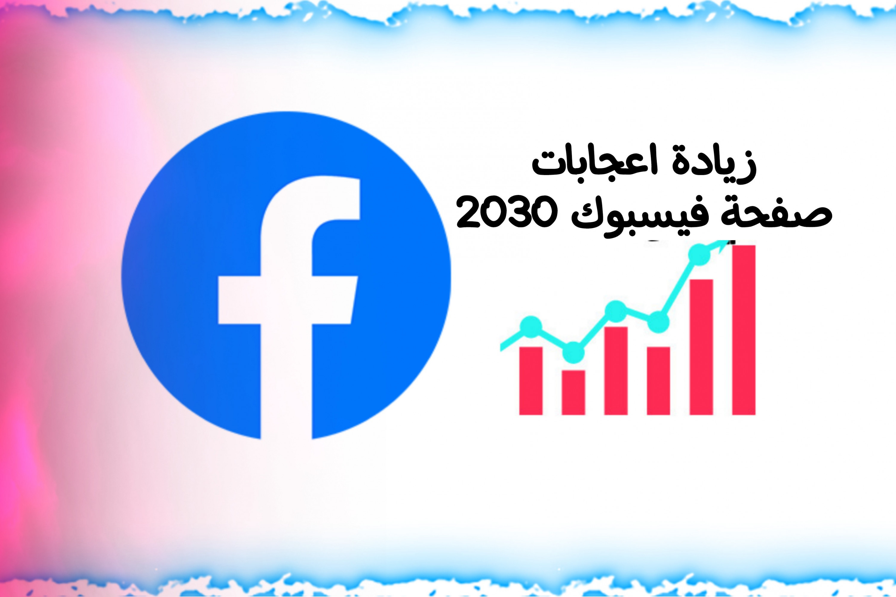 صنع صور مصغرة للخدمات المصغرة و الفيديوهات