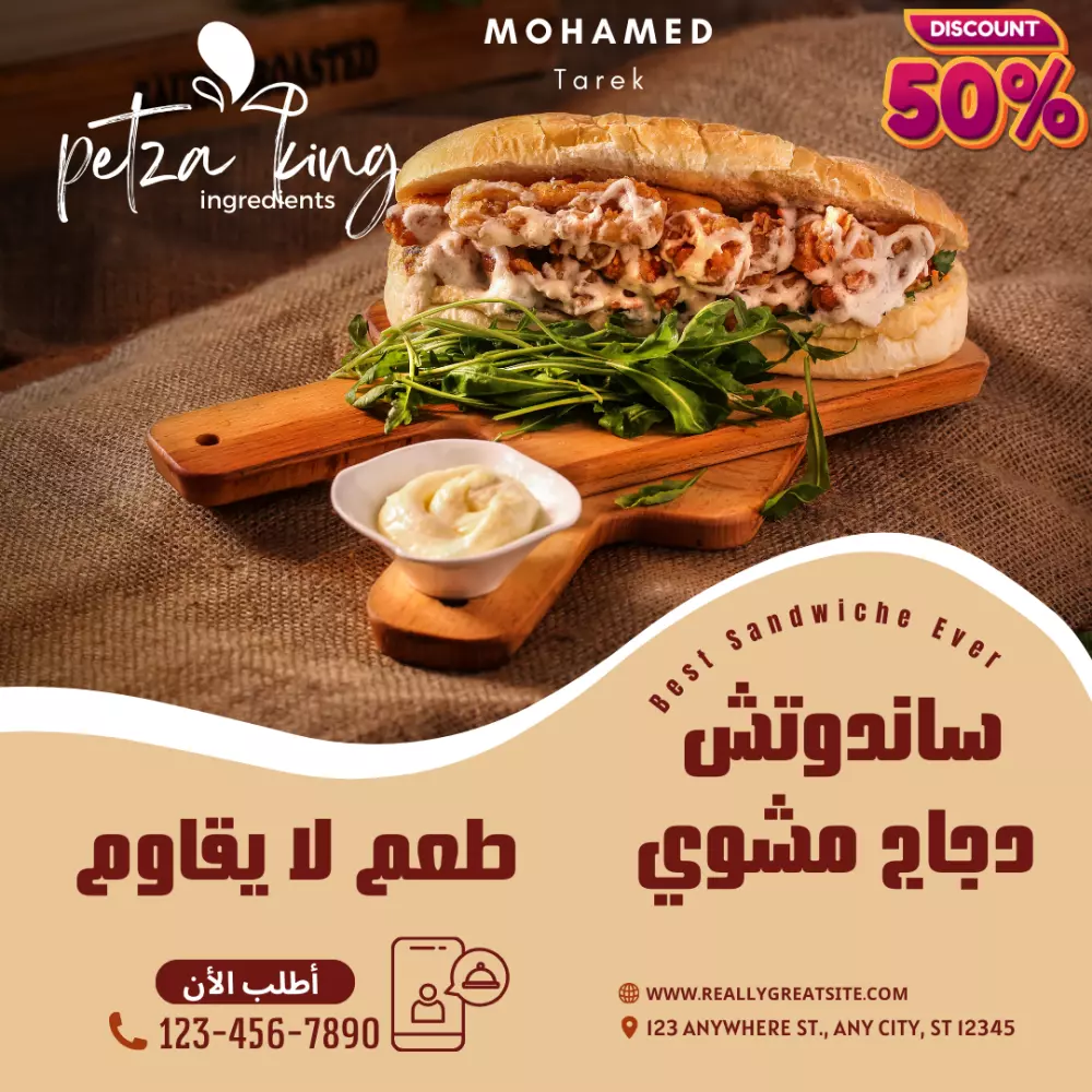 تصميمات سوشيال ميديا عصرية وجذابة