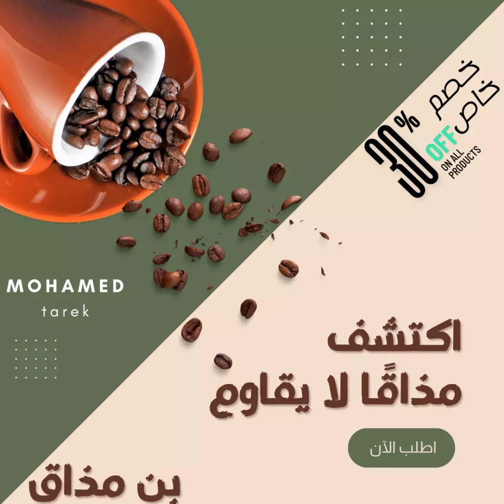 تصميمات سوشيال ميديا عصرية وجذابة