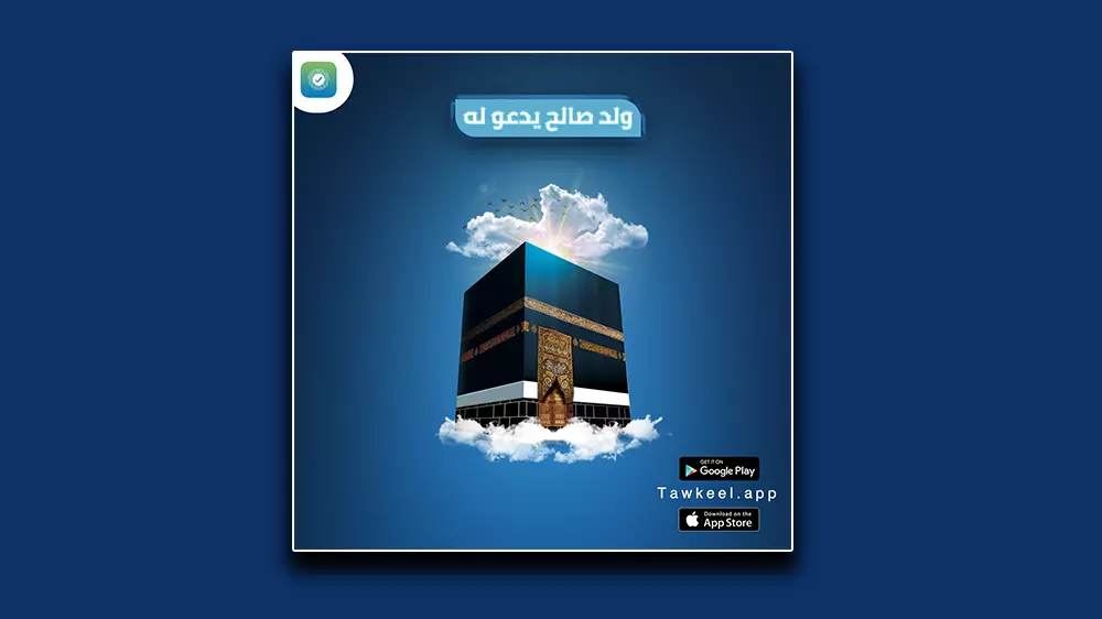 عمل تصميم سوشيال ميديا بأفكار ابداعيه