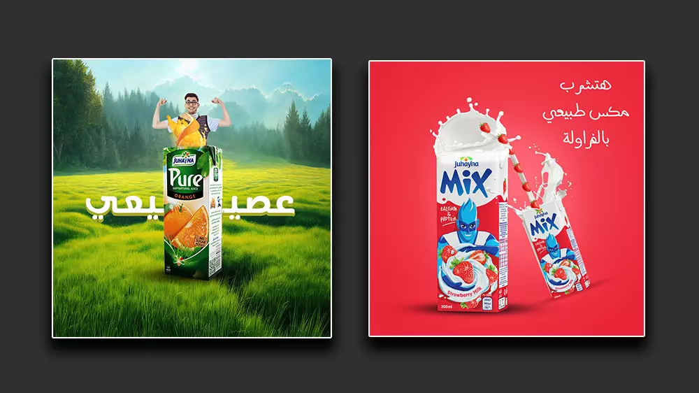 عمل تصميم سوشيال ميديا بأفكار ابداعيه