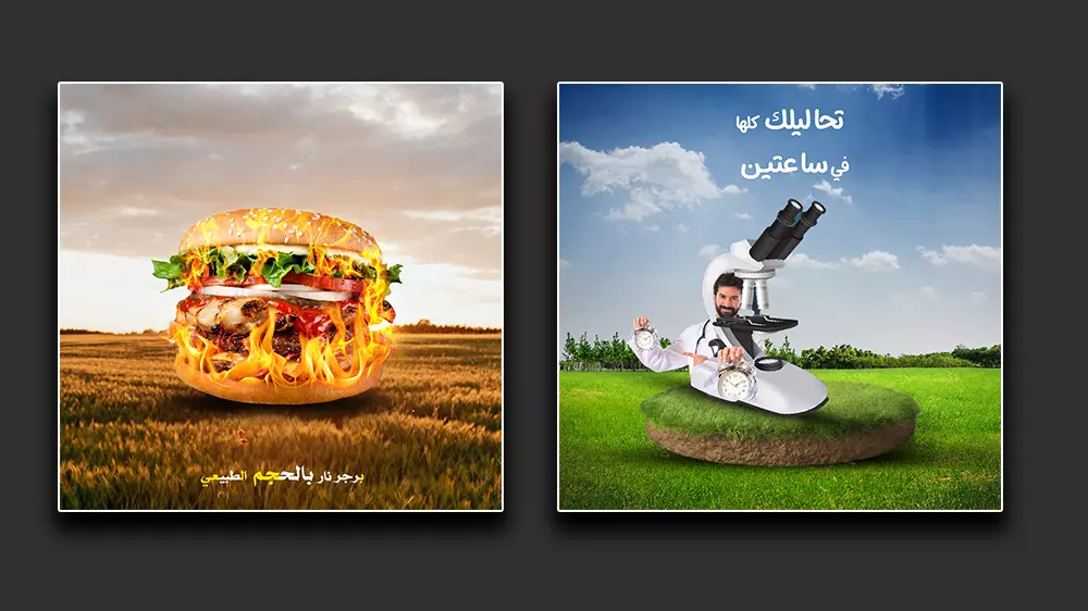 عمل تصميم سوشيال ميديا بأفكار ابداعيه