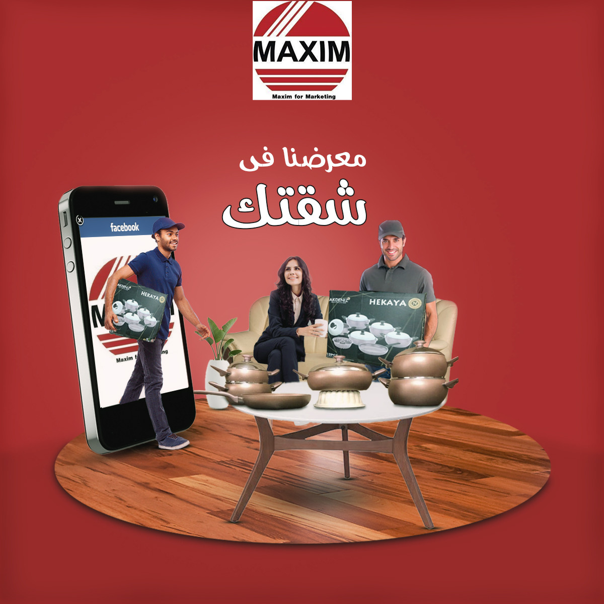 تصميم بوستات سوشيال ميديا