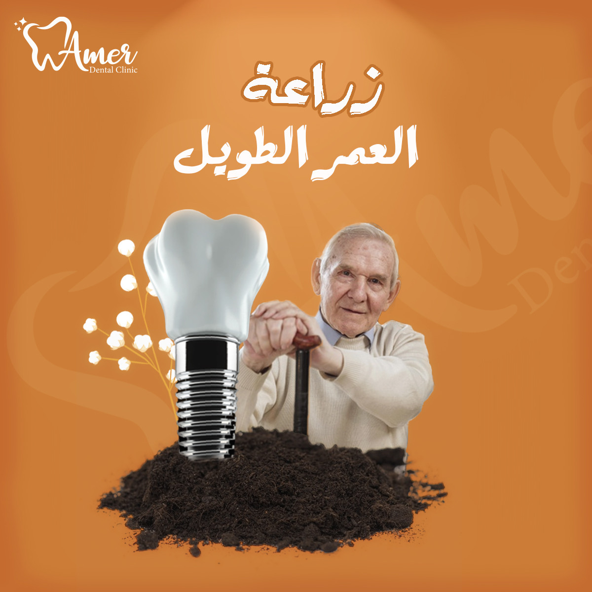 تصميم بوستات سوشيال ميديا