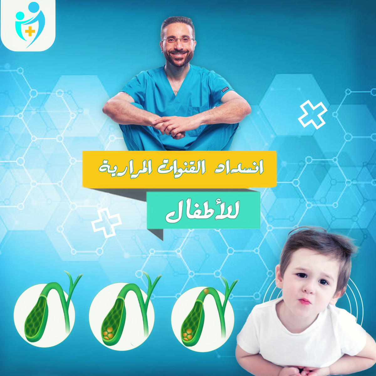 تصميم بوستات سوشيال ميديا