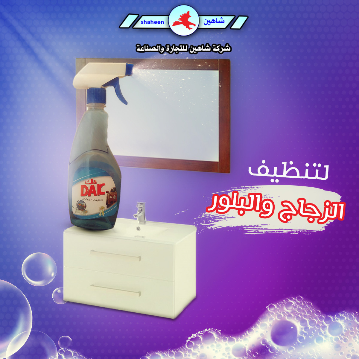 تصميم بوستات سوشيال ميديا