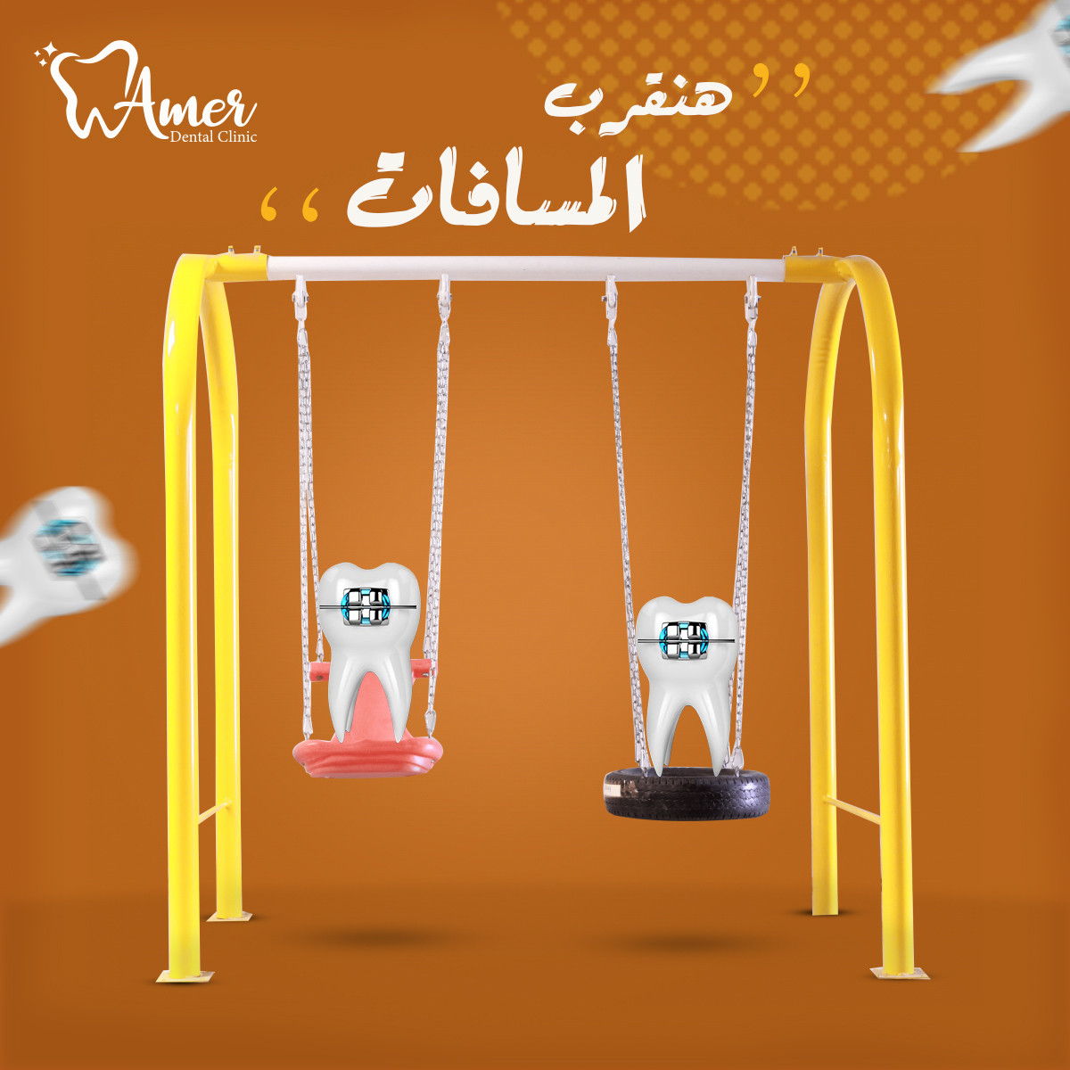 تصميم بوستات سوشيال ميديا