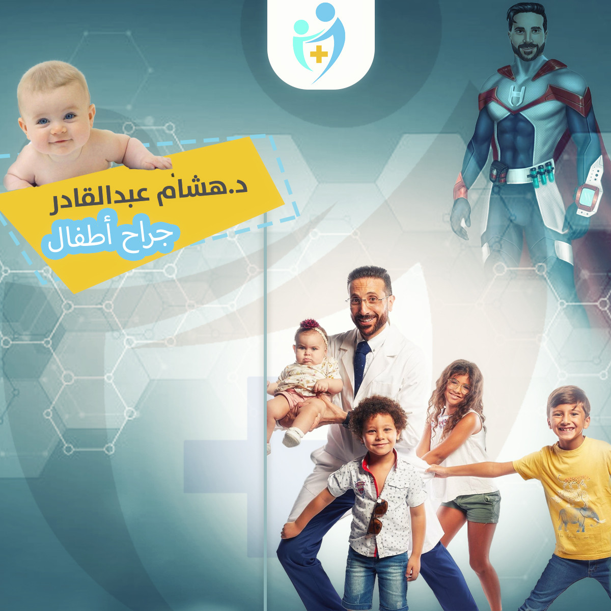 تصميم بوستات سوشيال ميديا