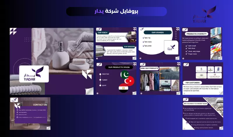 كتابة وتصميم بروفايل شركة احترافي، صنع بصمة لا تُنسى