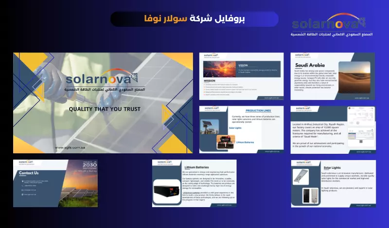 كتابة وتصميم بروفايل شركة احترافي، صنع بصمة لا تُنسى