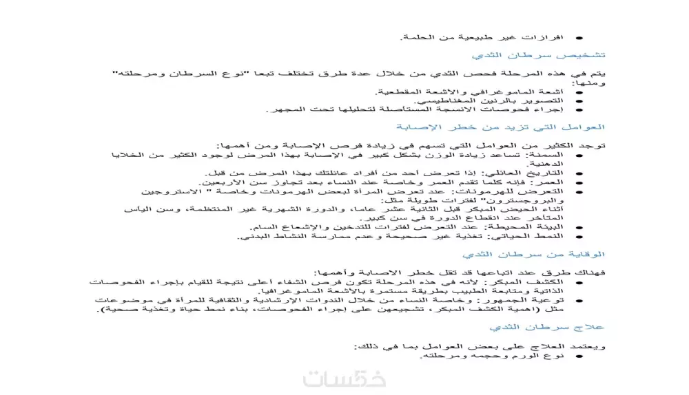 تفريغ يدوي متقن للملفات الصوتية والمرئية الى word