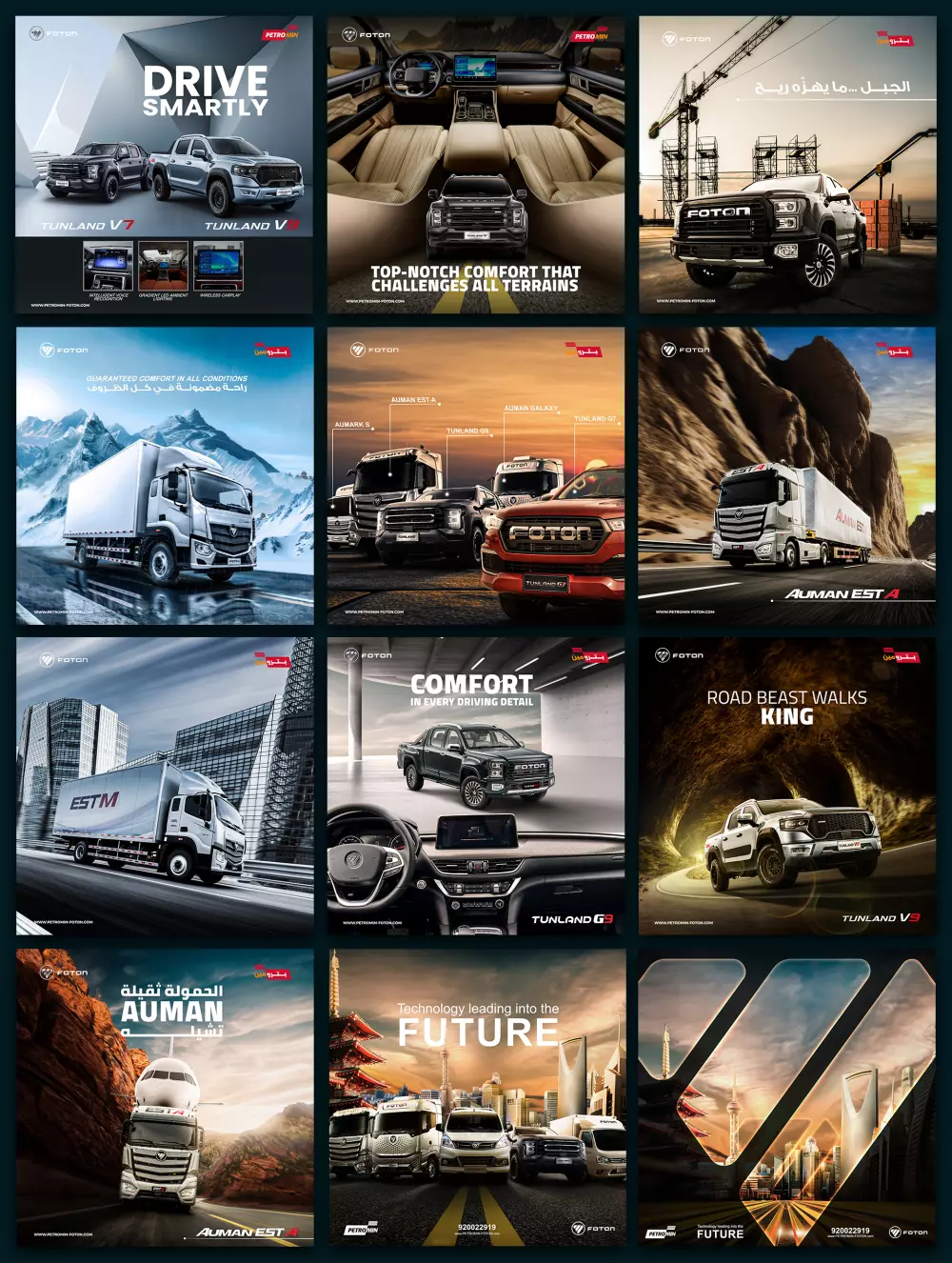 تصميم 1 بوست سوشيال ميديا احترافي