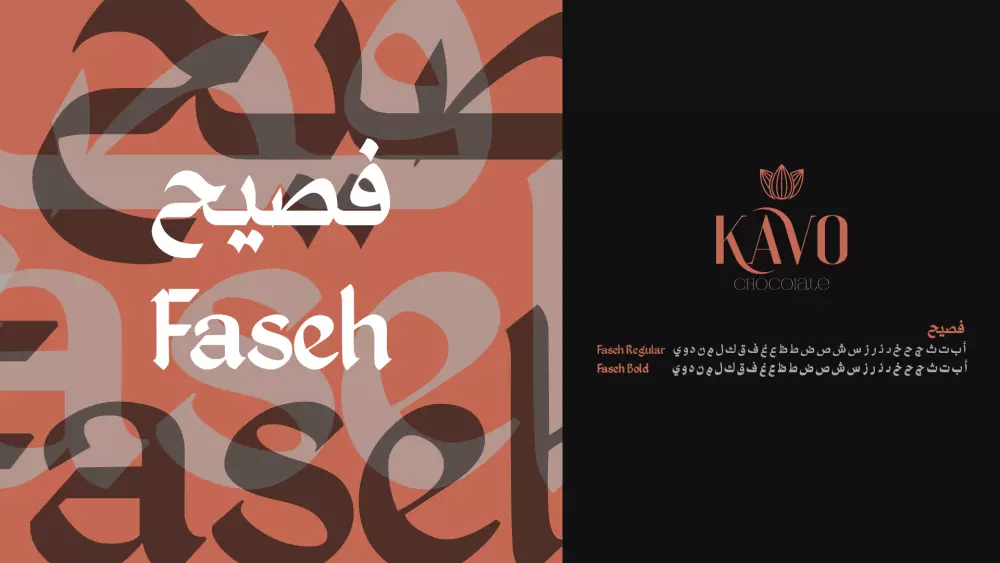 تصميم الهويات التجارية