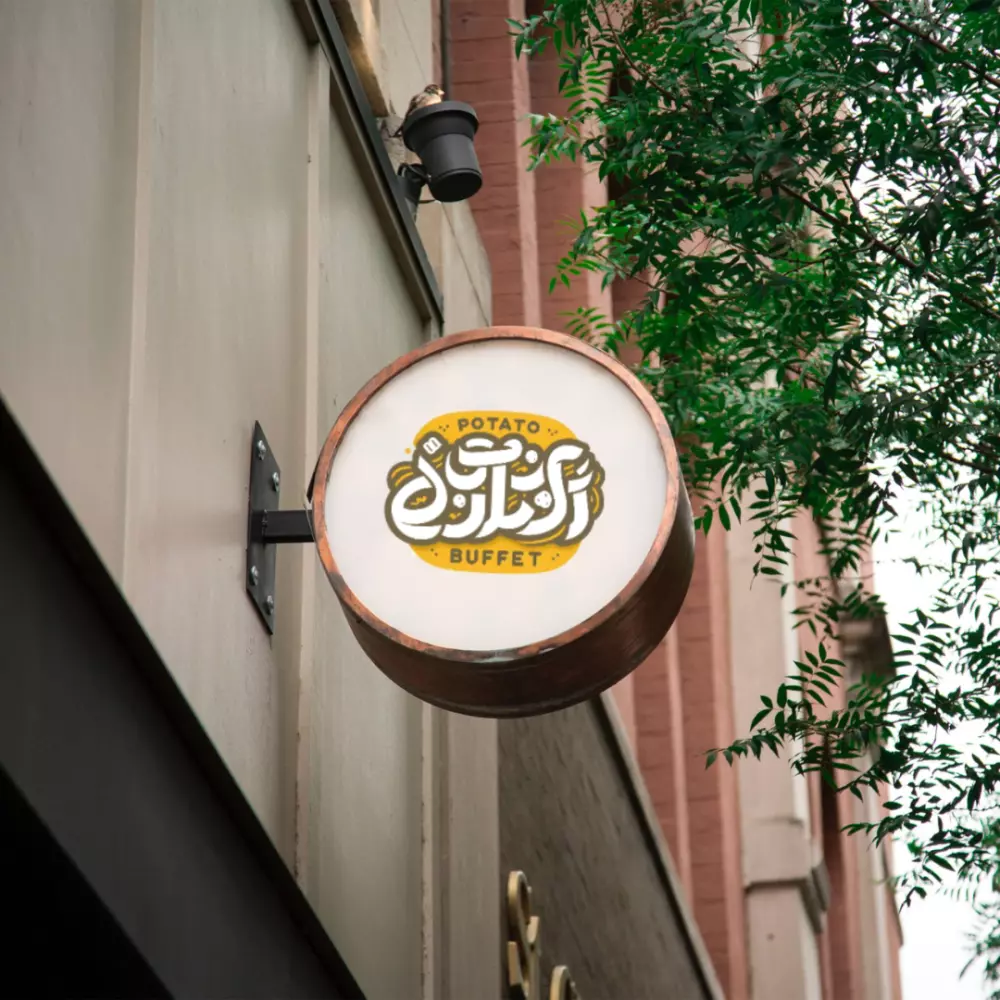 تصميم شعار عصري و بسيط