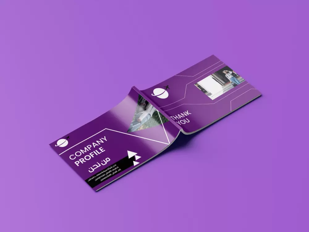 تصميم ملف تعريفي إحترافي ومميز . company profile