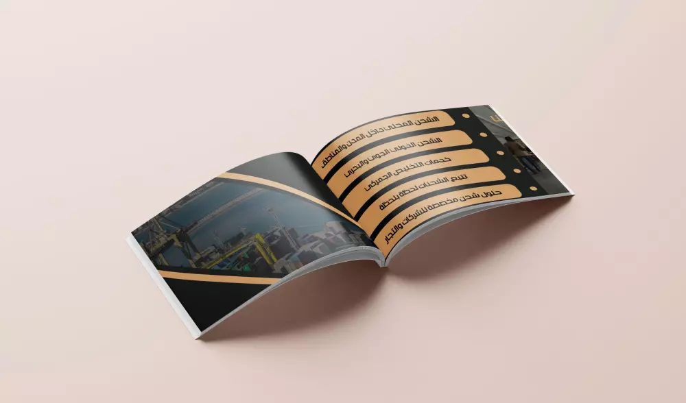 تصميم ملف تعريفي إحترافي ومميز . company profile