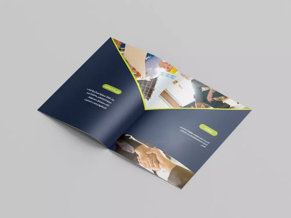 تصميم ملف تعريفي إحترافي ومميز . company profile