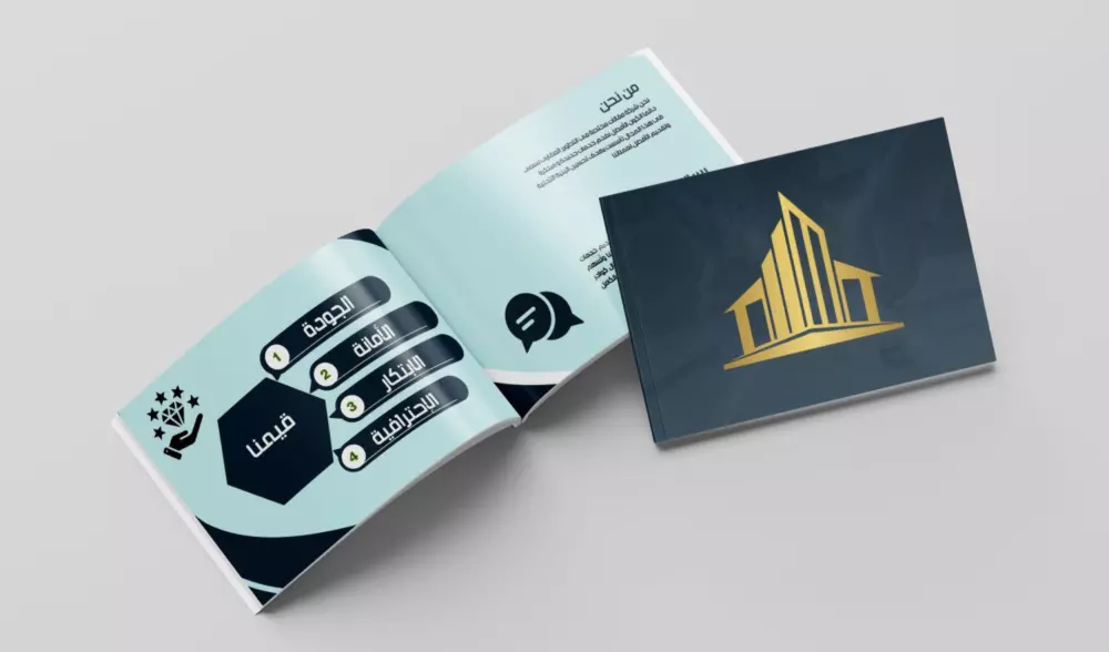 تصميم ملف تعريفي إحترافي ومميز . company profile