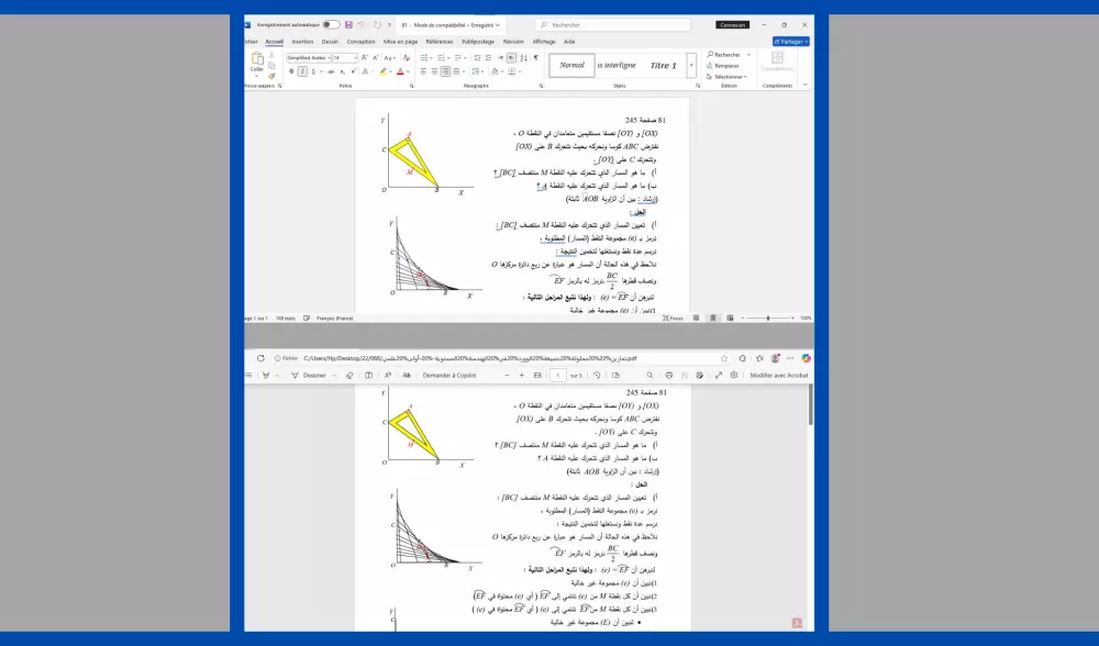 تحويل ملفات pdf الىword