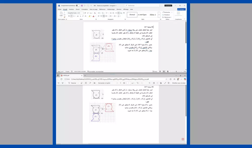 تحويل ملفات pdf الىword