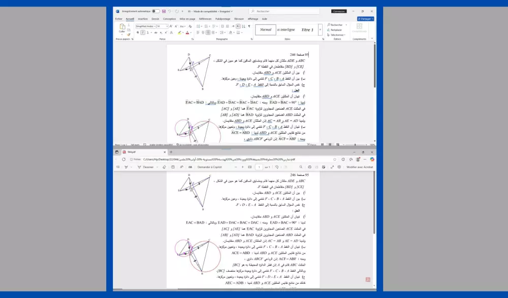 تحويل ملفات pdf الىword