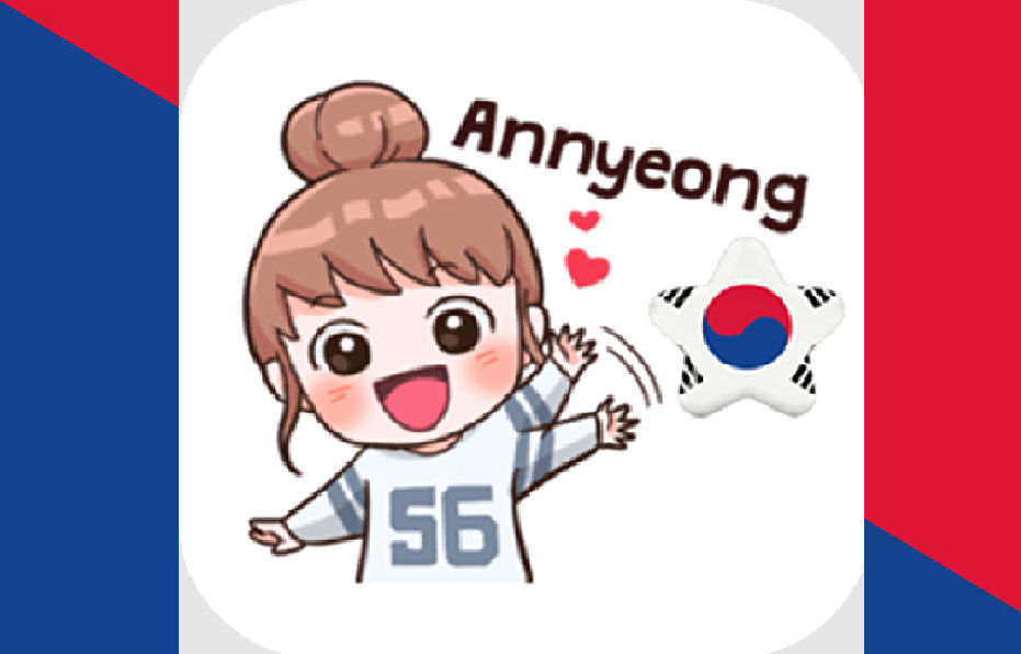 تعلم الكورية الممتعة عن بعد