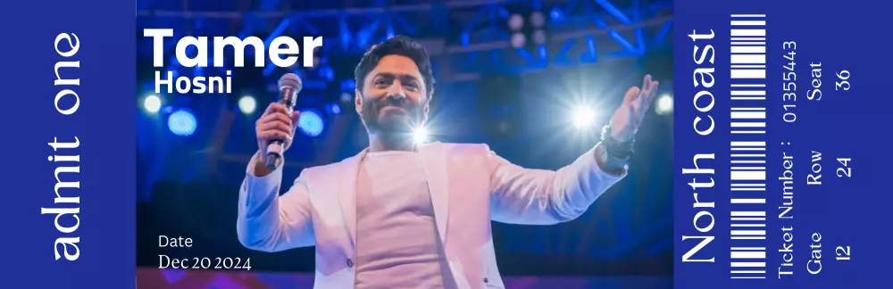 تصميم تيكت حفلات