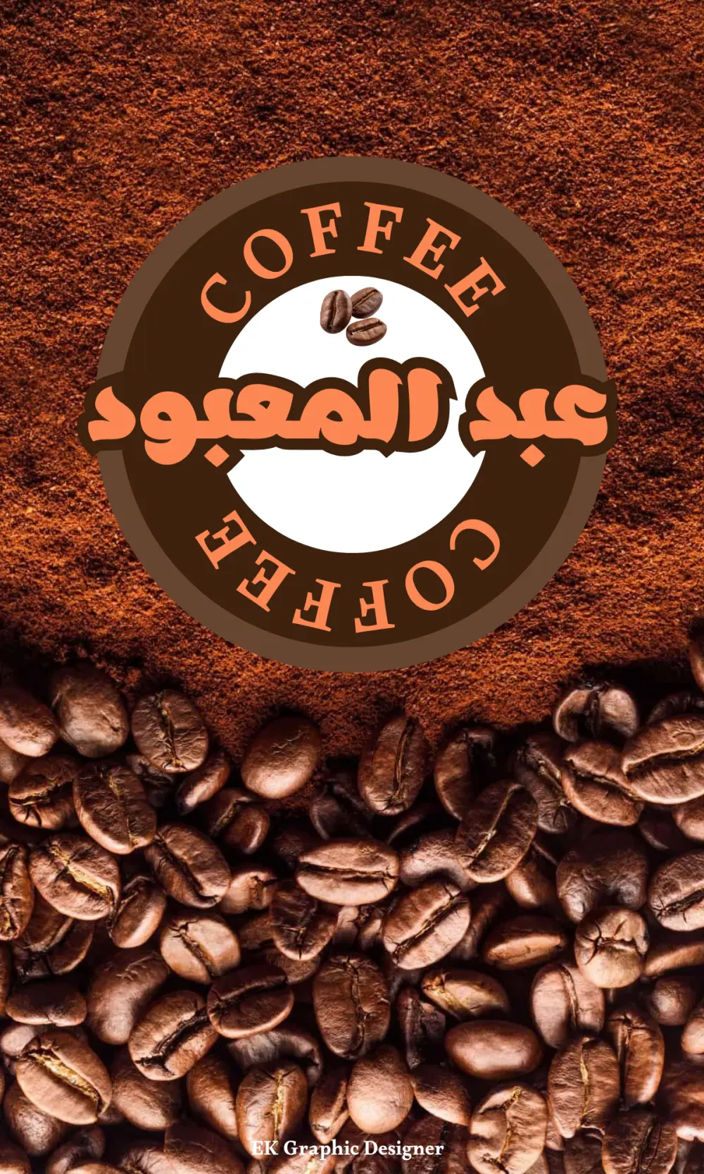 تصميم باكت قهوة