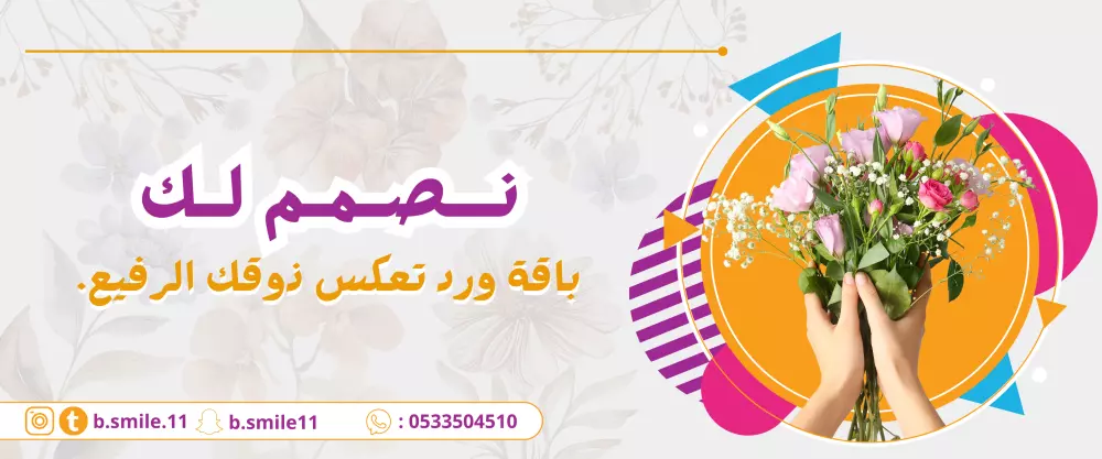 تصميم بوستات انستقرام