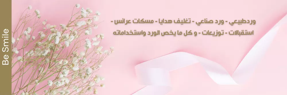 اداره حسابات السوشال ميديا